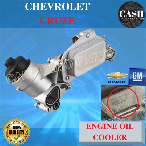 Chevrolet Cruze Engine Oil Cooler